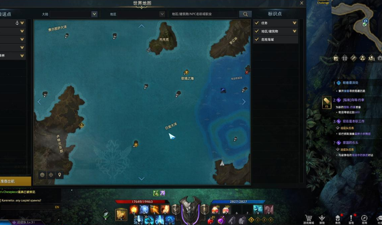 失落的方舟次元石头怎么获得 失落的方舟次元石头怎么获得