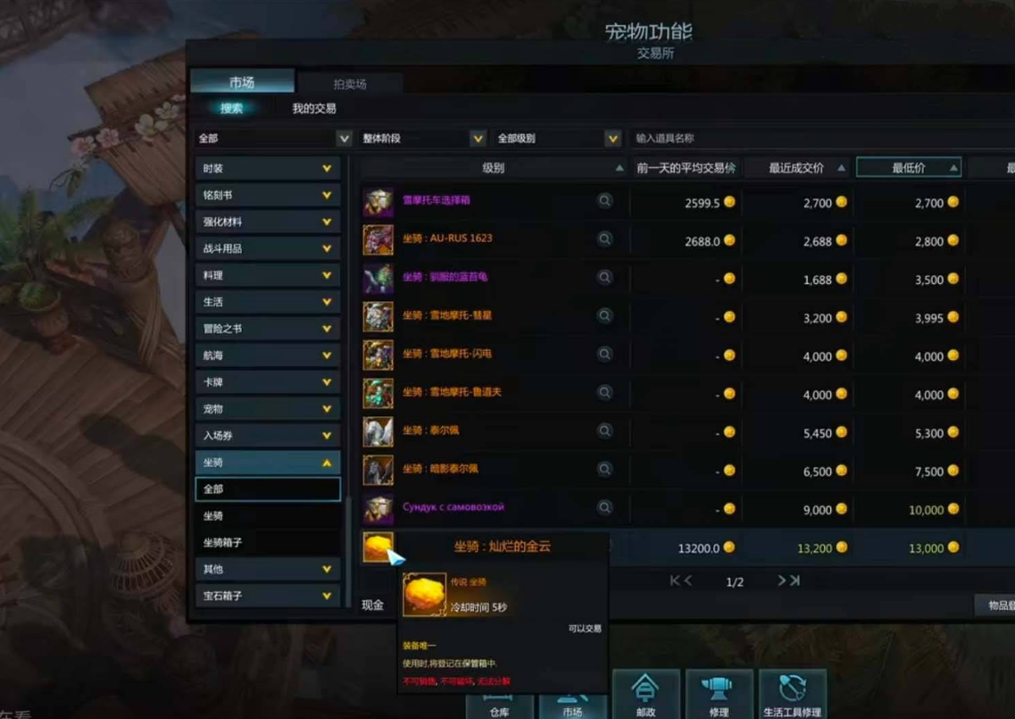 失落的方舟次元石头怎么获得 失落的方舟次元石头怎么获得