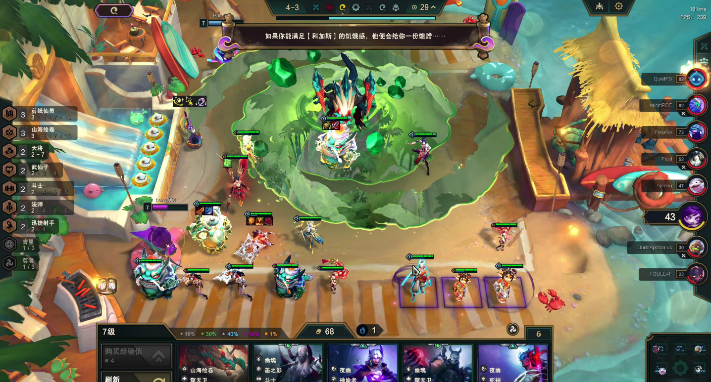 云顶之弈斗士阵容怎么搭配 云顶之弈斗士阵容怎么搭配