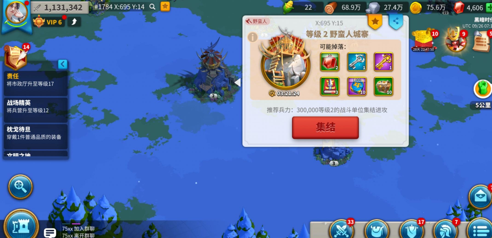万国觉醒抵挡之箭怎么获得