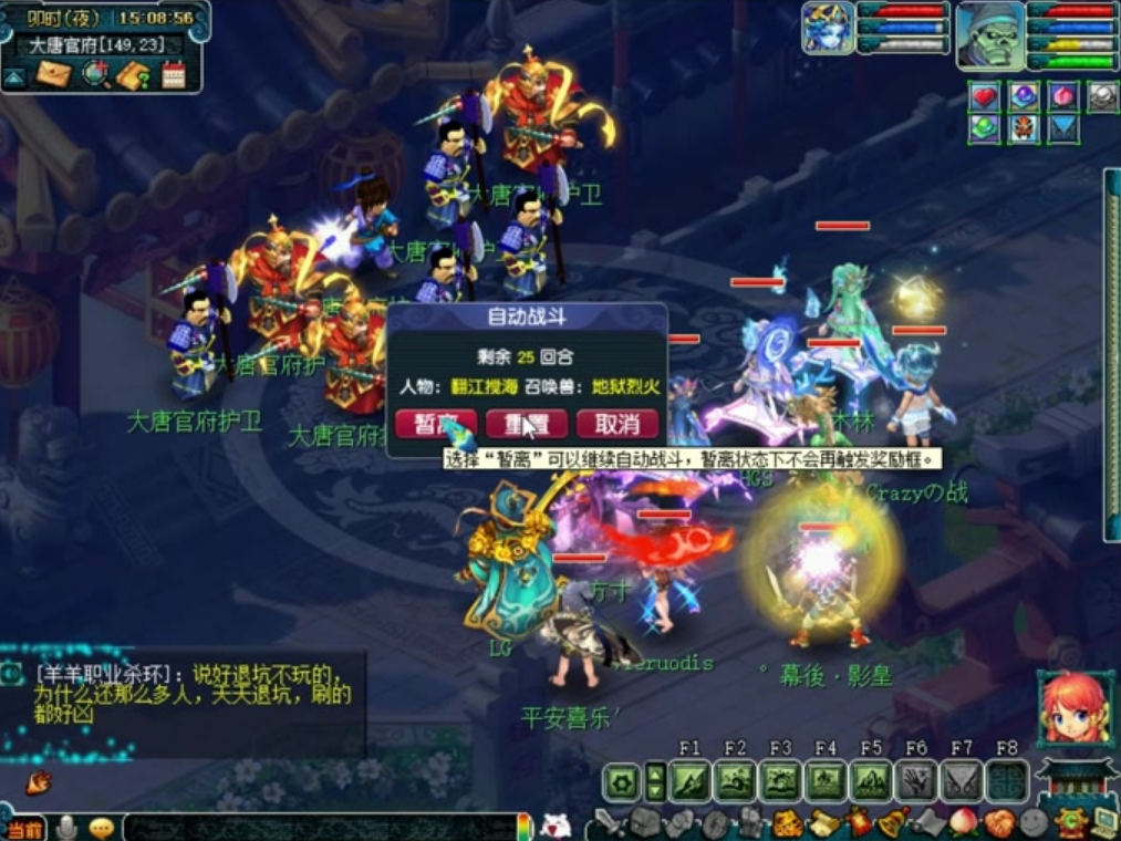 梦幻西游水风带怎么合成 梦幻西游水风带怎么合成