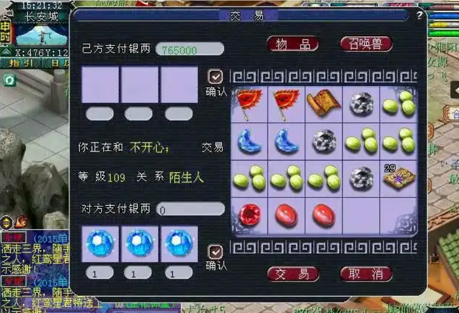 梦幻西游天宫头盔戴什么 梦幻西游天宫头盔戴什么