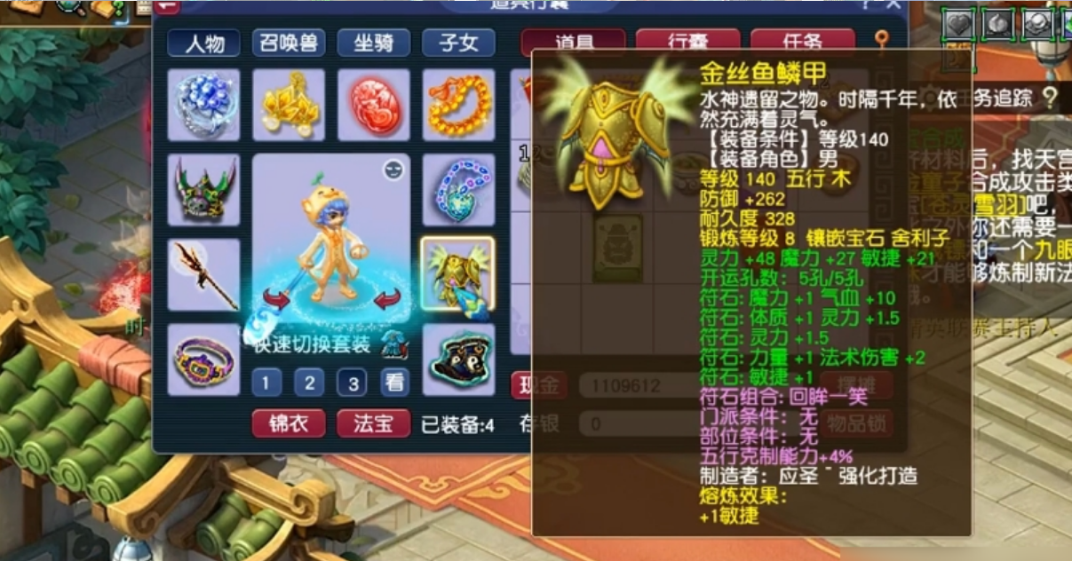 梦幻西游天宫头盔戴什么 梦幻西游天宫头盔戴什么