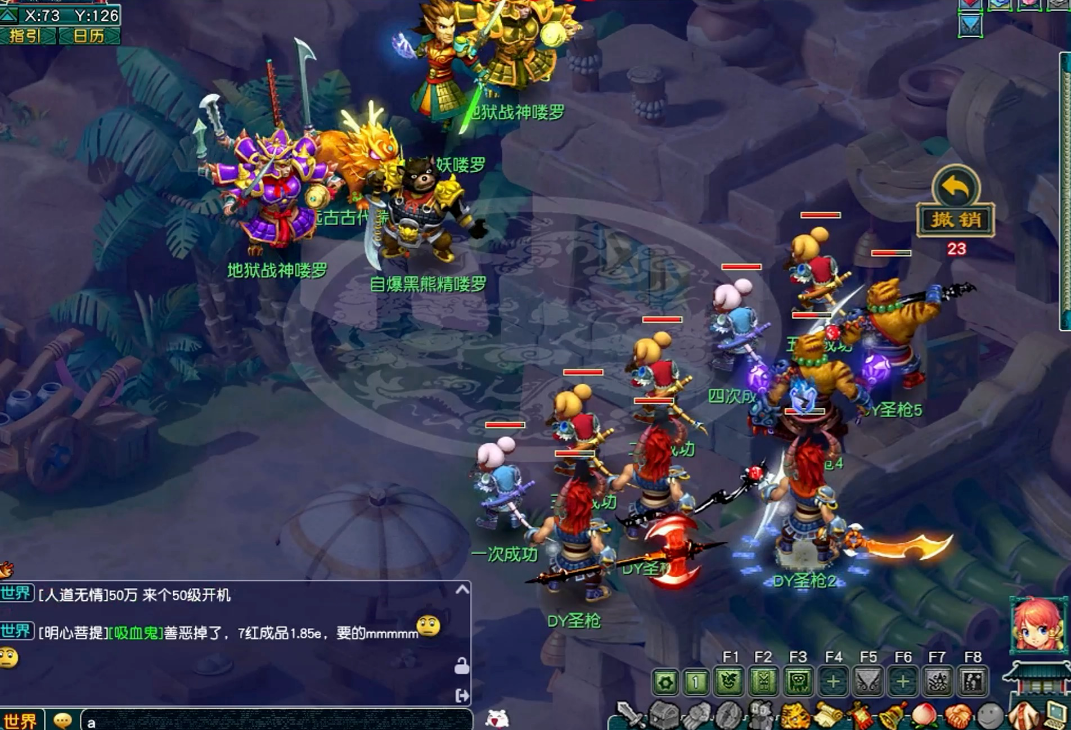 梦幻西游封妖要什么 梦幻西游封妖要什么