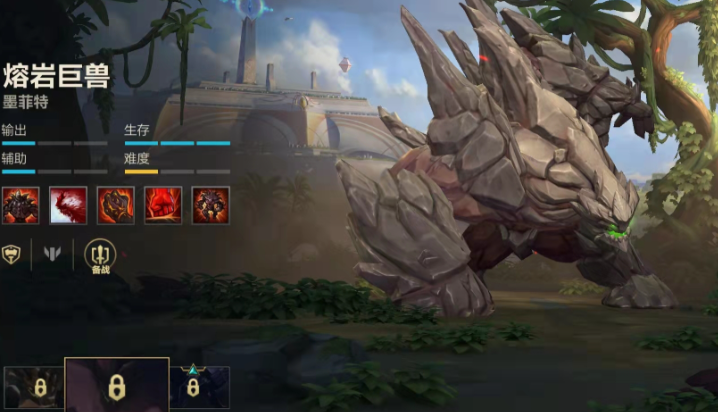 英雄联盟手游射辅如何搭配