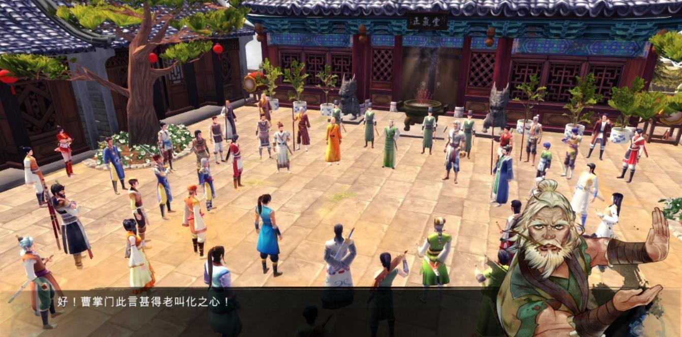 侠客风云传武当掌门怎么打