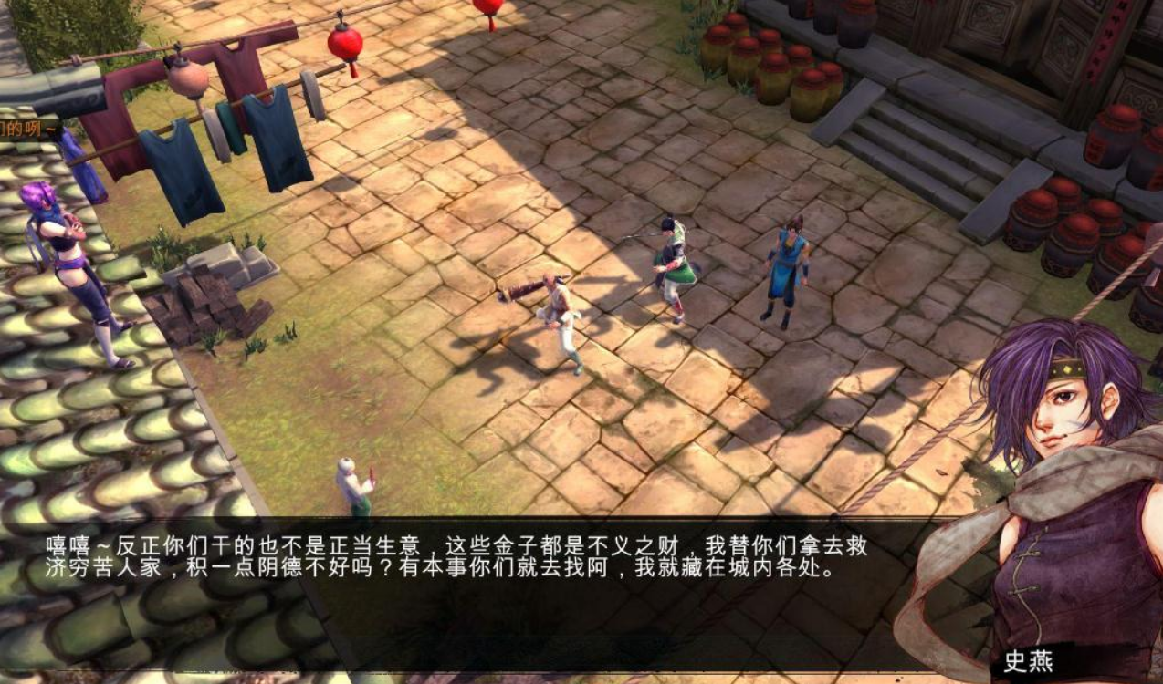 侠客风云传武当掌门怎么打 侠客风云传武当掌门怎么打