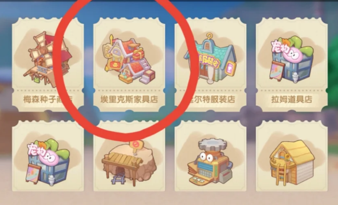 摩尔庄园南瓜栅栏怎么得 摩尔庄园南瓜栅栏怎么得