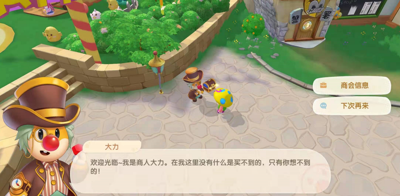 摩尔庄园白鲸家具怎么获得 摩尔庄园白鲸家具怎么获得