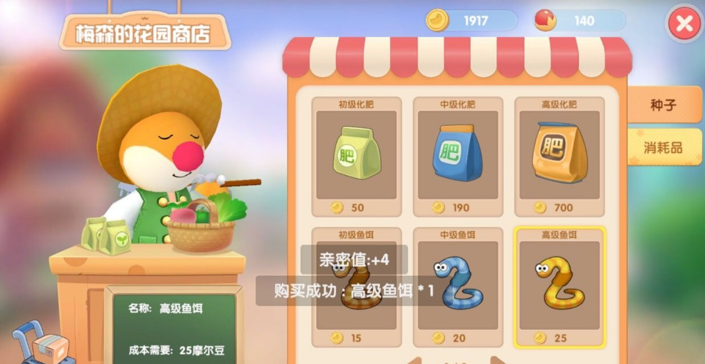 摩尔庄园白鲸家具怎么获得 摩尔庄园白鲸家具怎么获得