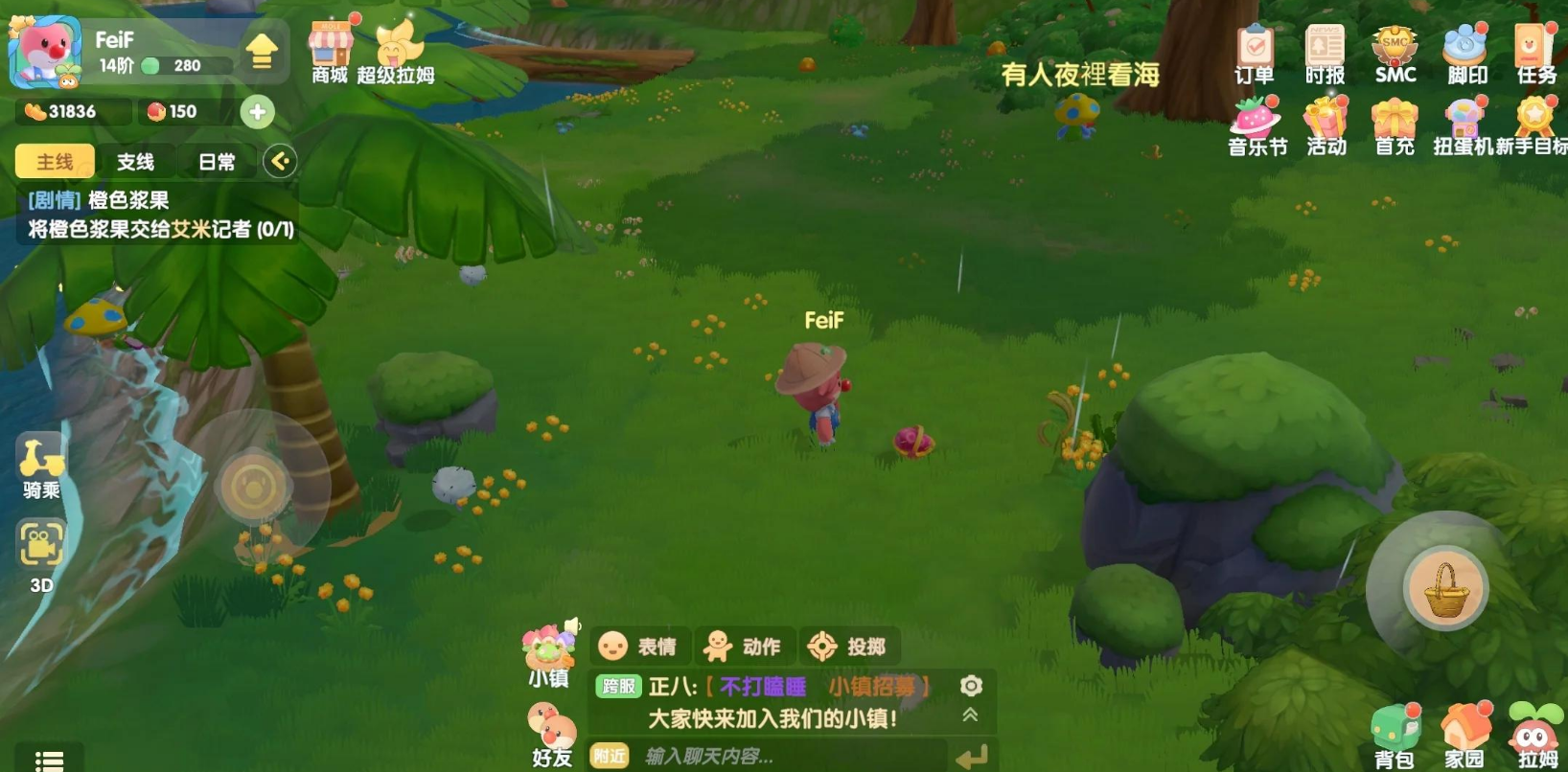 摩尔庄园鲨鱼怎么得 摩尔庄园鲨鱼怎么得