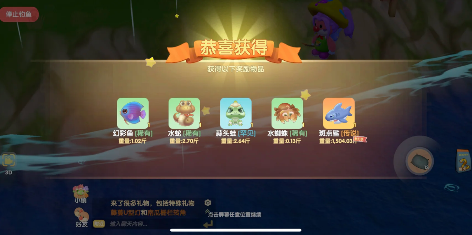 摩尔庄园鲨鱼怎么得 摩尔庄园鲨鱼怎么得