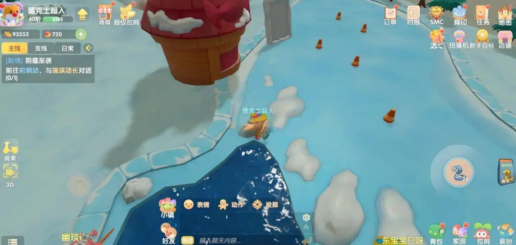 摩尔庄园鲨鱼怎么得 摩尔庄园鲨鱼怎么得