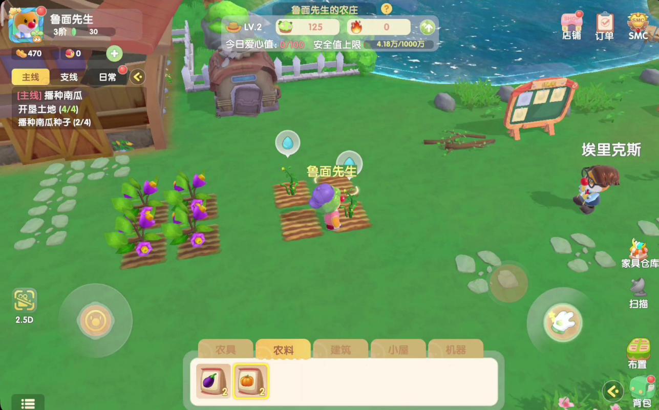 摩尔庄园农场怎么晋级 摩尔庄园农场怎么晋级