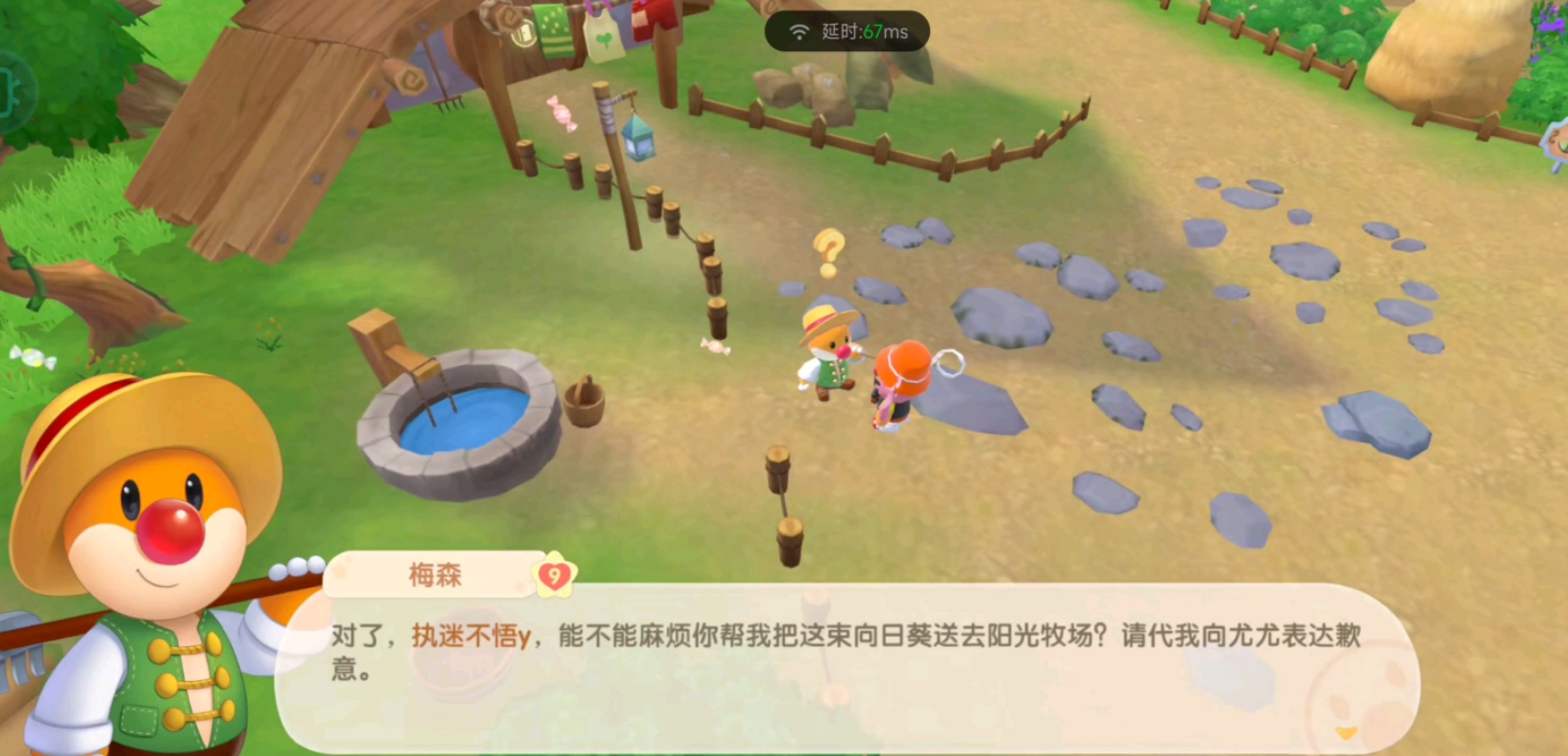 摩尔庄园农场怎么晋级 摩尔庄园农场怎么晋级