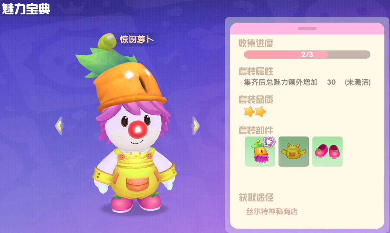 摩尔庄园小兔子怎么抓 摩尔庄园小兔子怎么抓