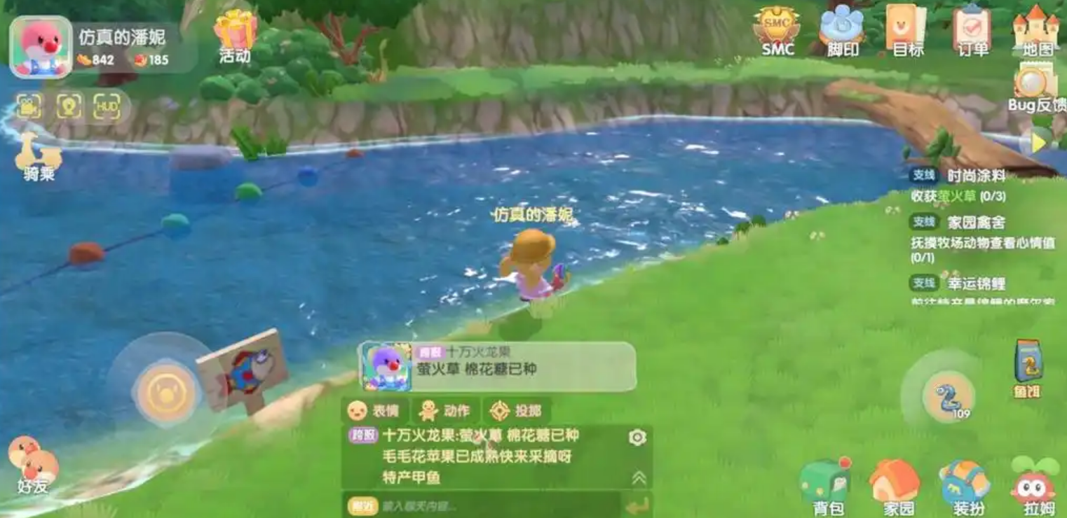 摩尔庄园家园锦鲤怎么钓
