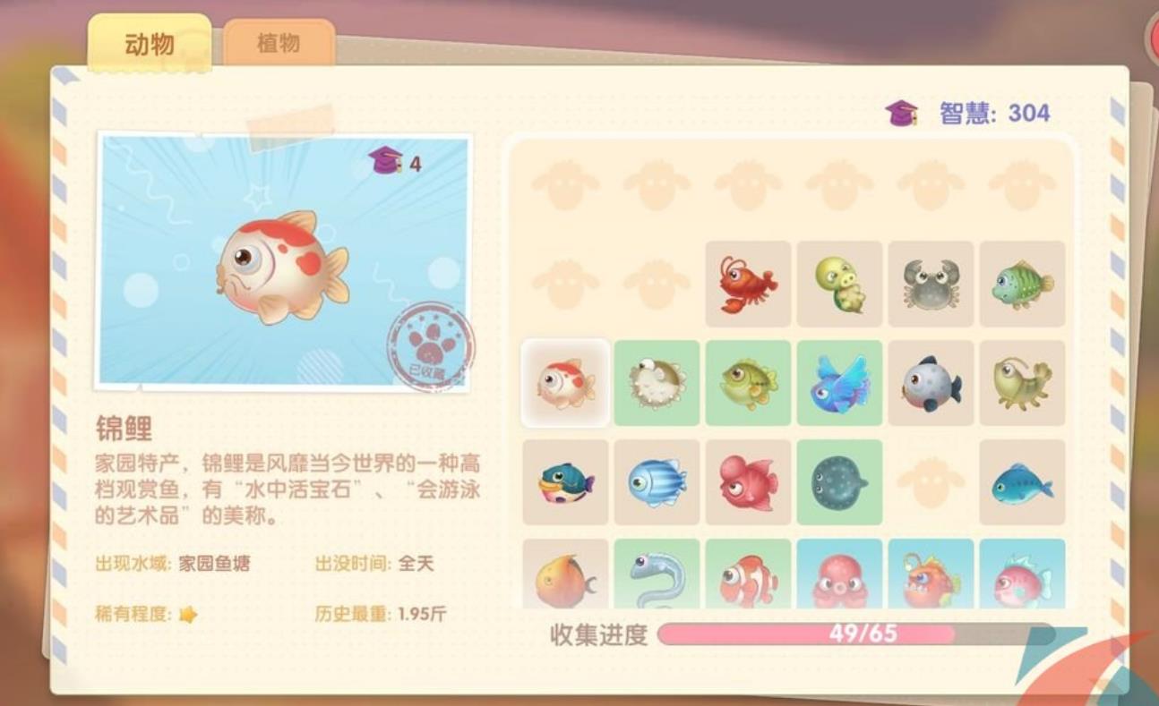 摩尔庄园家园锦鲤怎么钓