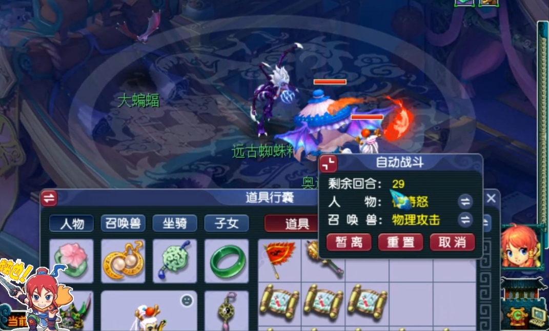 梦幻西游江南野外怎么挖 梦幻西游江南野外怎么挖