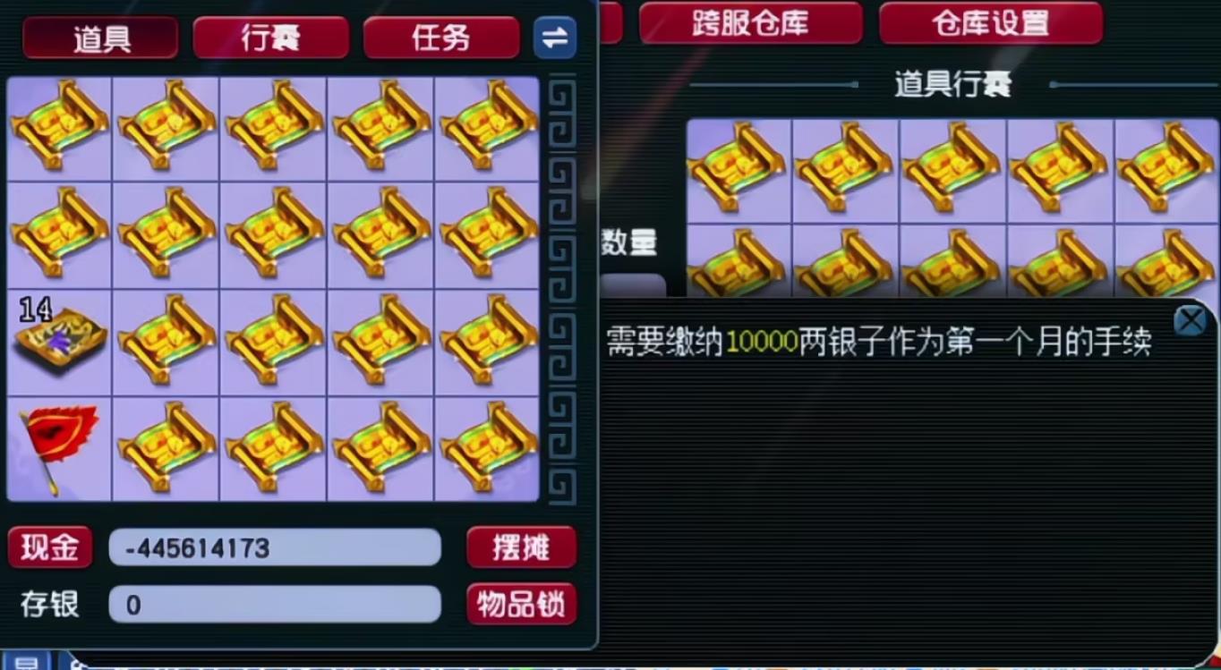 梦幻西游江南野外怎么挖