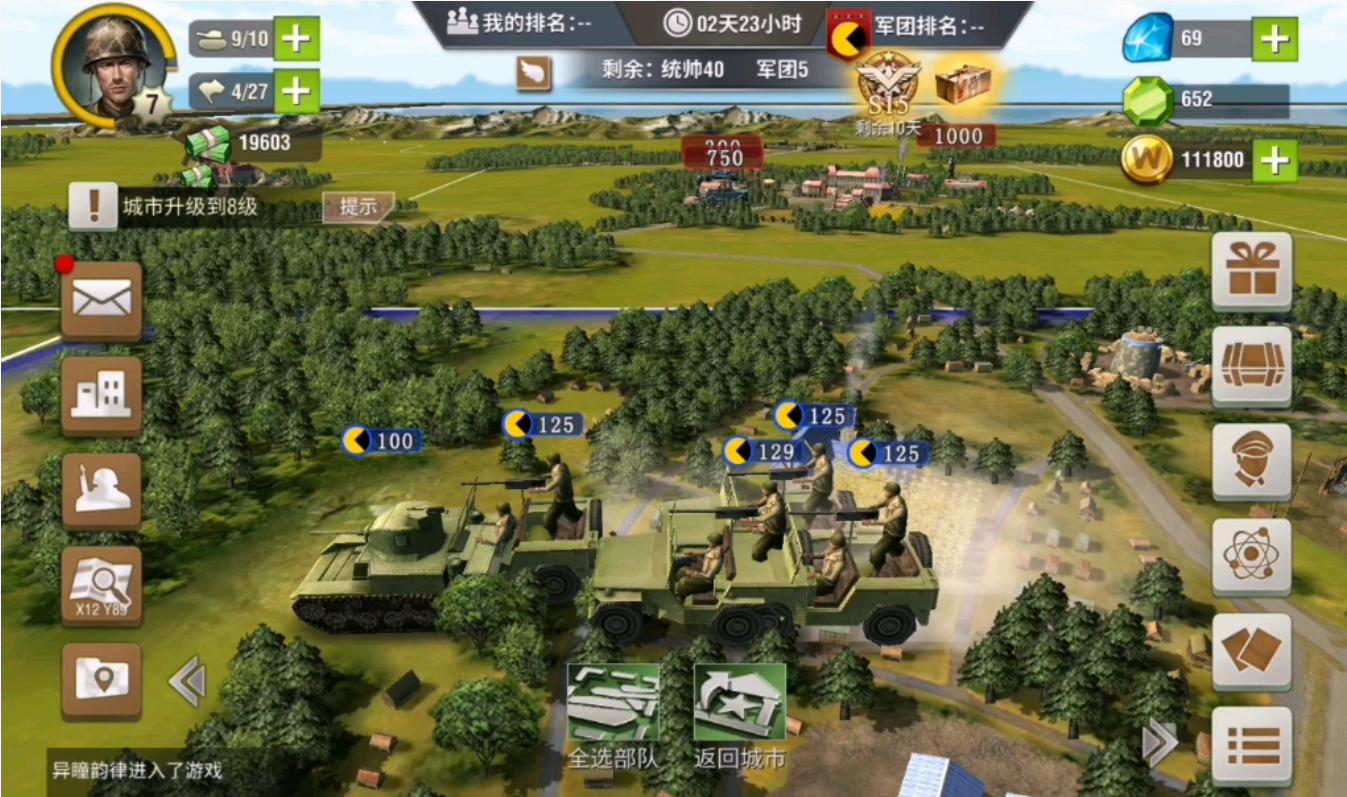 二战风云战争保险怎么使用 二战风云战争保险怎么使用