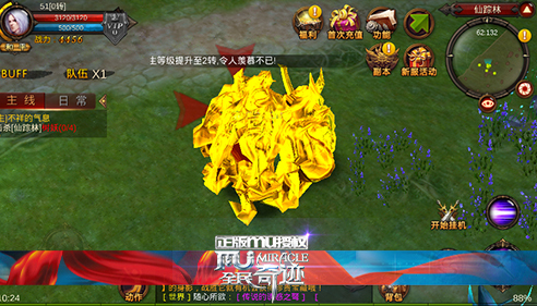 全民奇迹魔法师怎么加点