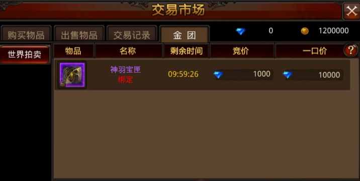 全民奇迹单手武器怎么得 全民奇迹单手武器怎么得