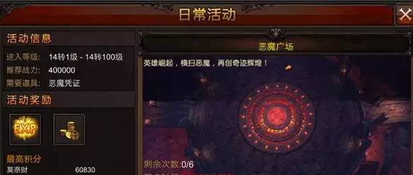 全民奇迹单手武器怎么得