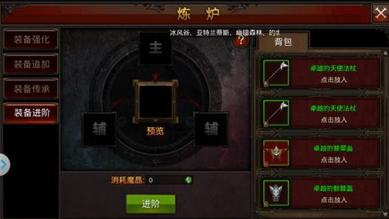 全民奇迹单手武器怎么得 全民奇迹单手武器怎么得