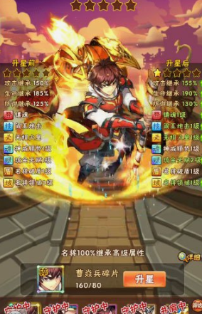 少年三国志名将传道怎么用