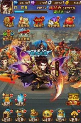 少年三国志名将传道怎么用 少年三国志名将传道怎么用