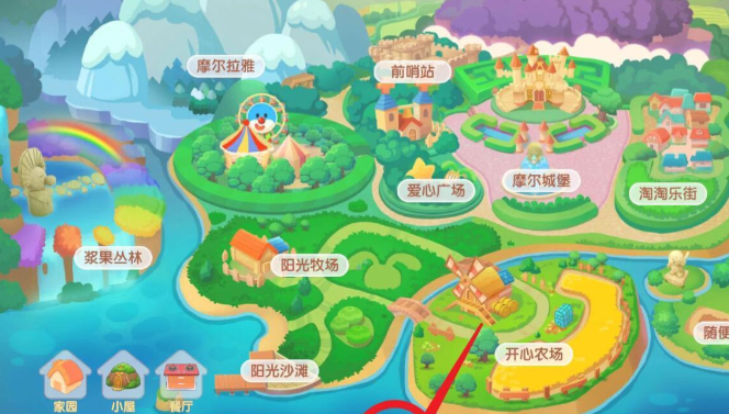 摩尔庄园向导社怎么走