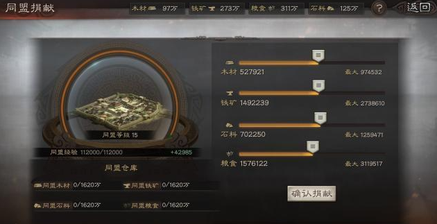 三国志战略版如何拉别人入盟 三国志战略版如何拉别人入盟