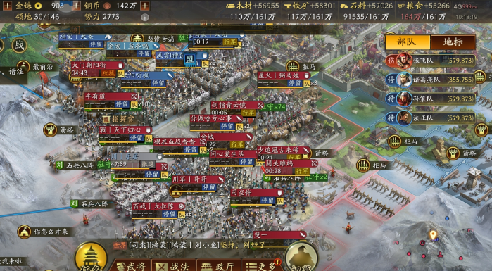 三国志战略版攻城如何获得金珠