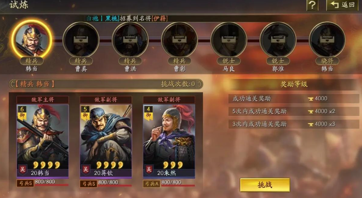 三国志战略版攻城如何获得金珠 三国志战略版攻城如何获得金珠