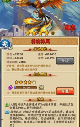 少年三国志金宠该如何培养 少年三国志金宠该如何培养