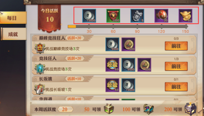 少年三国志零神兽元神怎么得