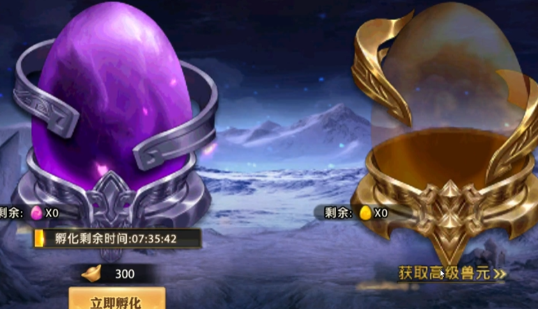 少年三国志零神兽元神怎么得 少年三国志零神兽元神怎么得