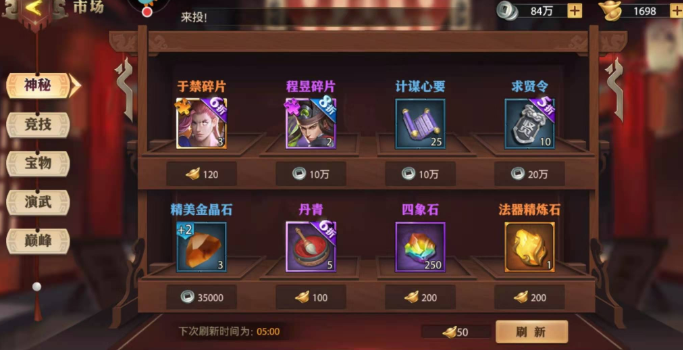 少年三国志零神兽元神怎么得 少年三国志零神兽元神怎么得