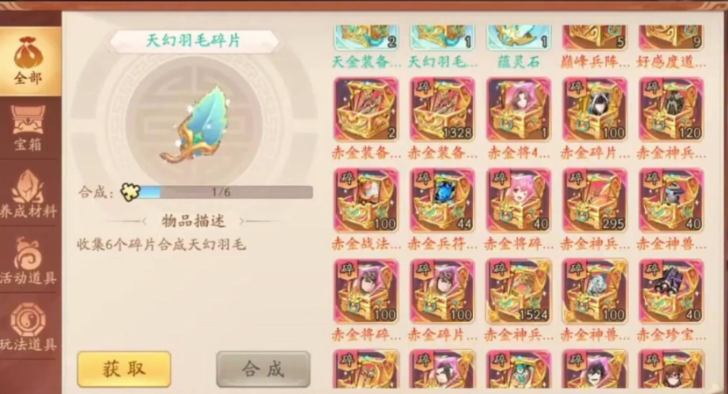少年三国志2秘境寻宝怎么玩 少年三国志2秘境寻宝怎么玩
