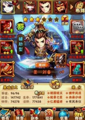 少年三国志名将令中关羽怎么用 少年三国志名将令中关羽怎么用