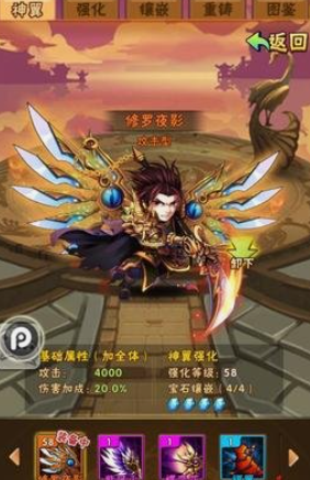 少年三国志翅膀精华有什么用 少年三国志翅膀精华有什么用
