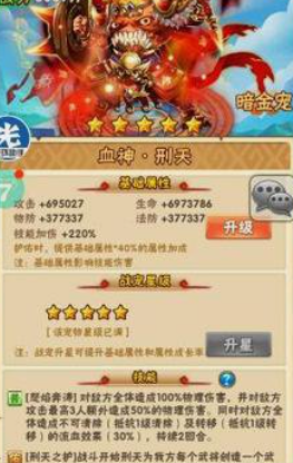 少年三国志蜀国选什么宠物 少年三国志蜀国选什么宠物