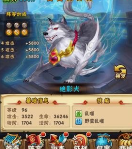 少年三国志存元宝买什么好 少年三国志存元宝买什么好