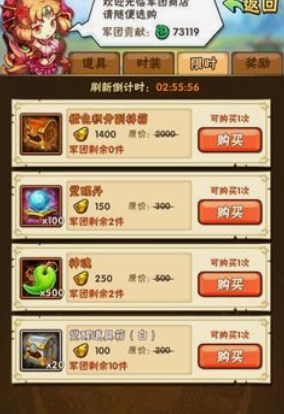 少年三国志怎么刷金将
