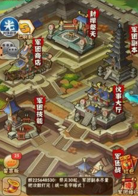 少年三国志怎么刷金将