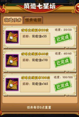 少年三国志怎么挣元宝