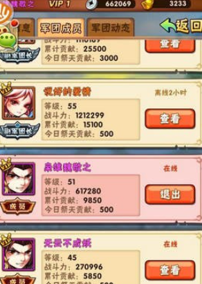 少年三国志怎么挣元宝 少年三国志怎么挣元宝