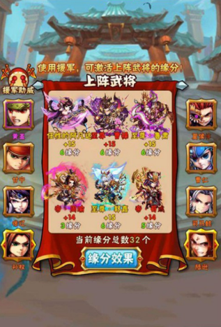 少年三国志什么暗金阵容最强