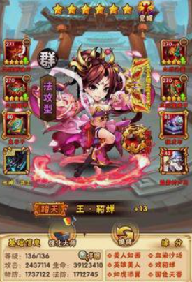 少年三国志什么暗金阵容最强 少年三国志什么暗金阵容最强